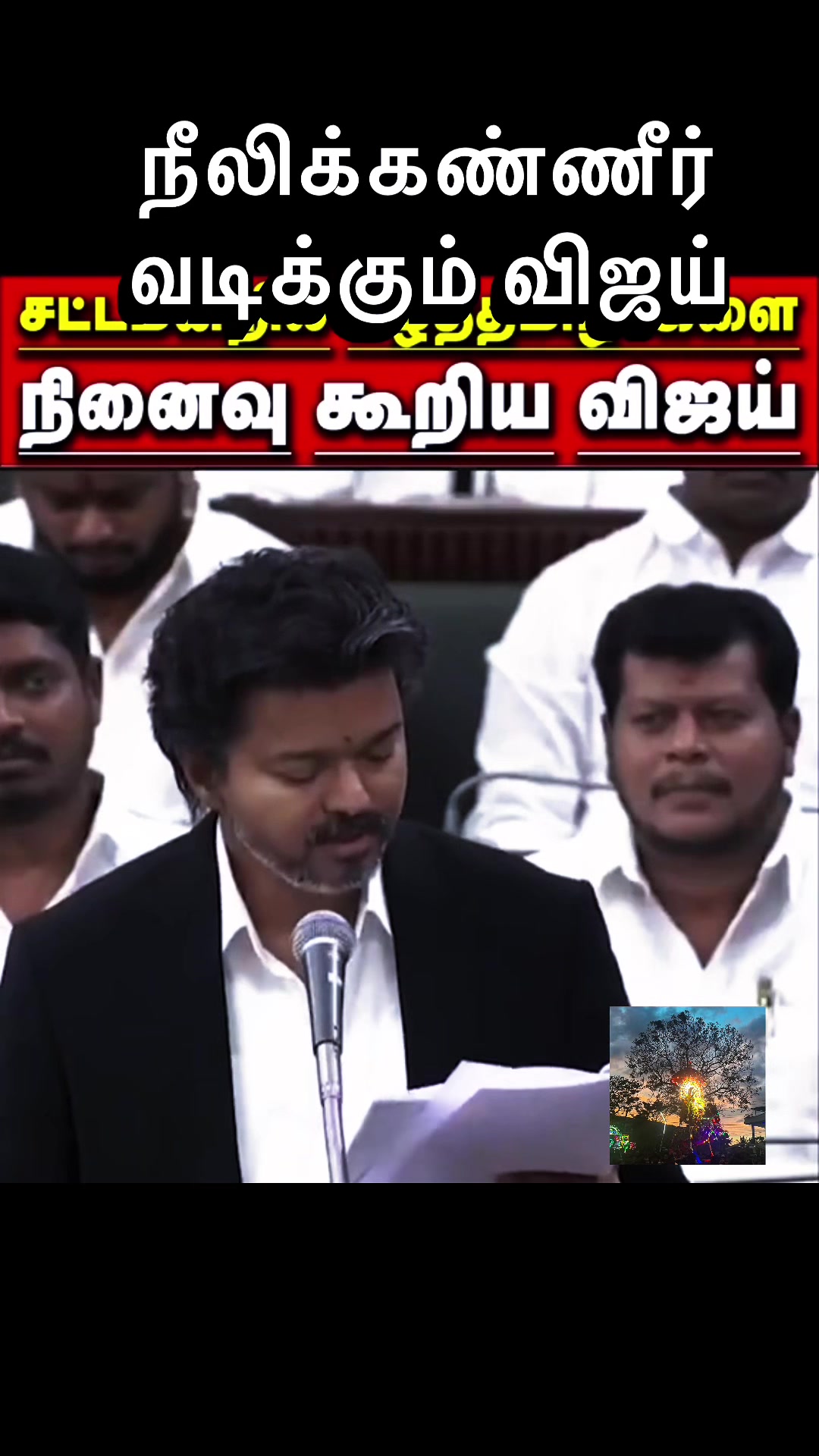 @Gnanam Arul