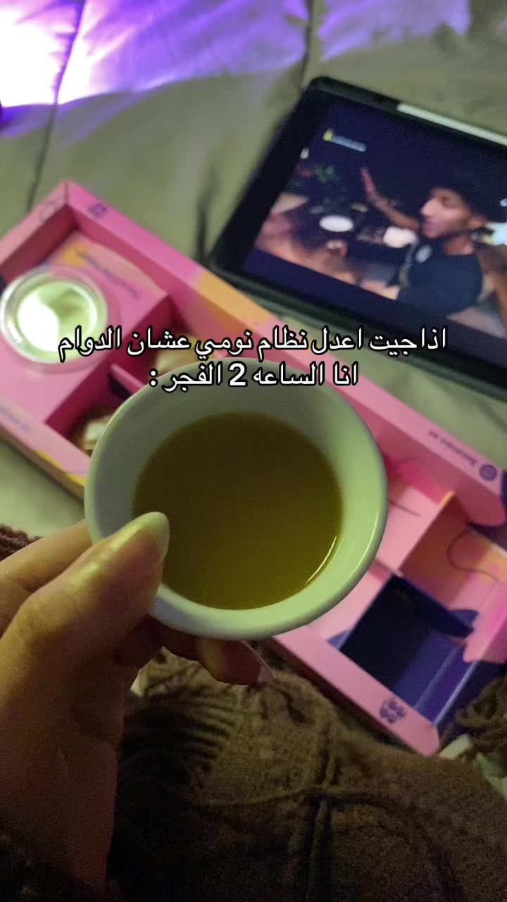 @مجرد فتاة🎀