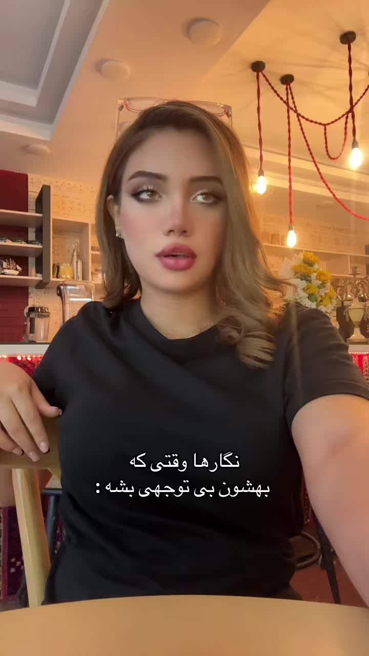 @نگار