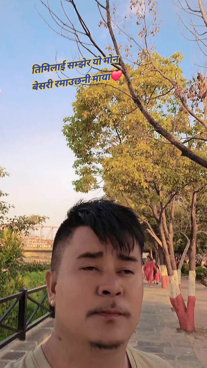 @arpan lama