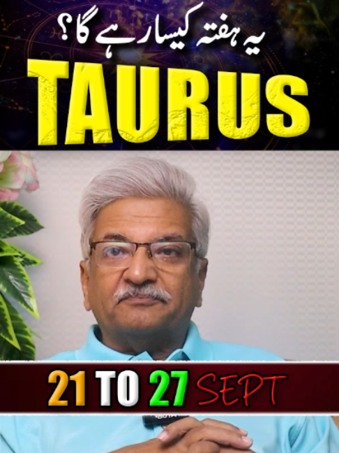 @Ajmal Rahim Astrologer