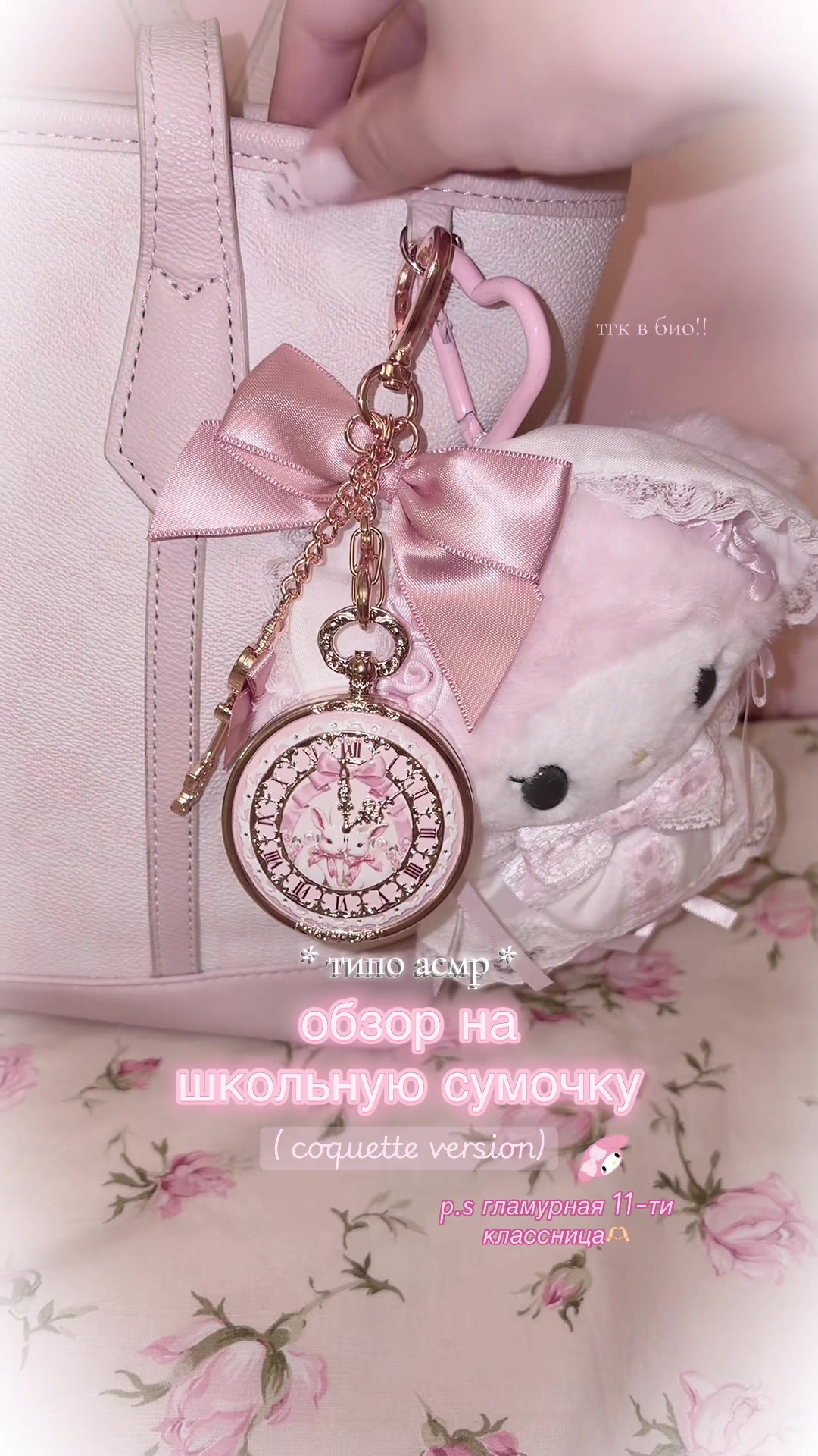 @𝜗ৎ кариш🎐