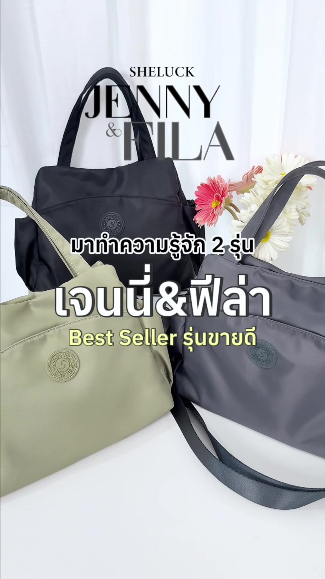 @Long Shop 19