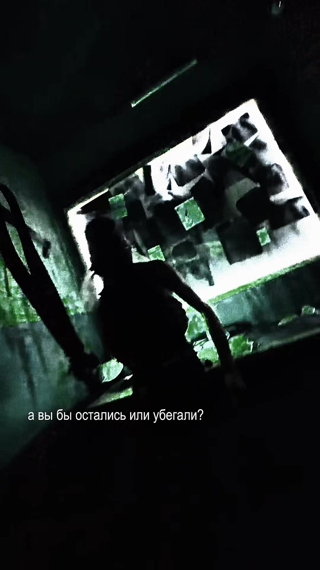 @SCARYPLACE