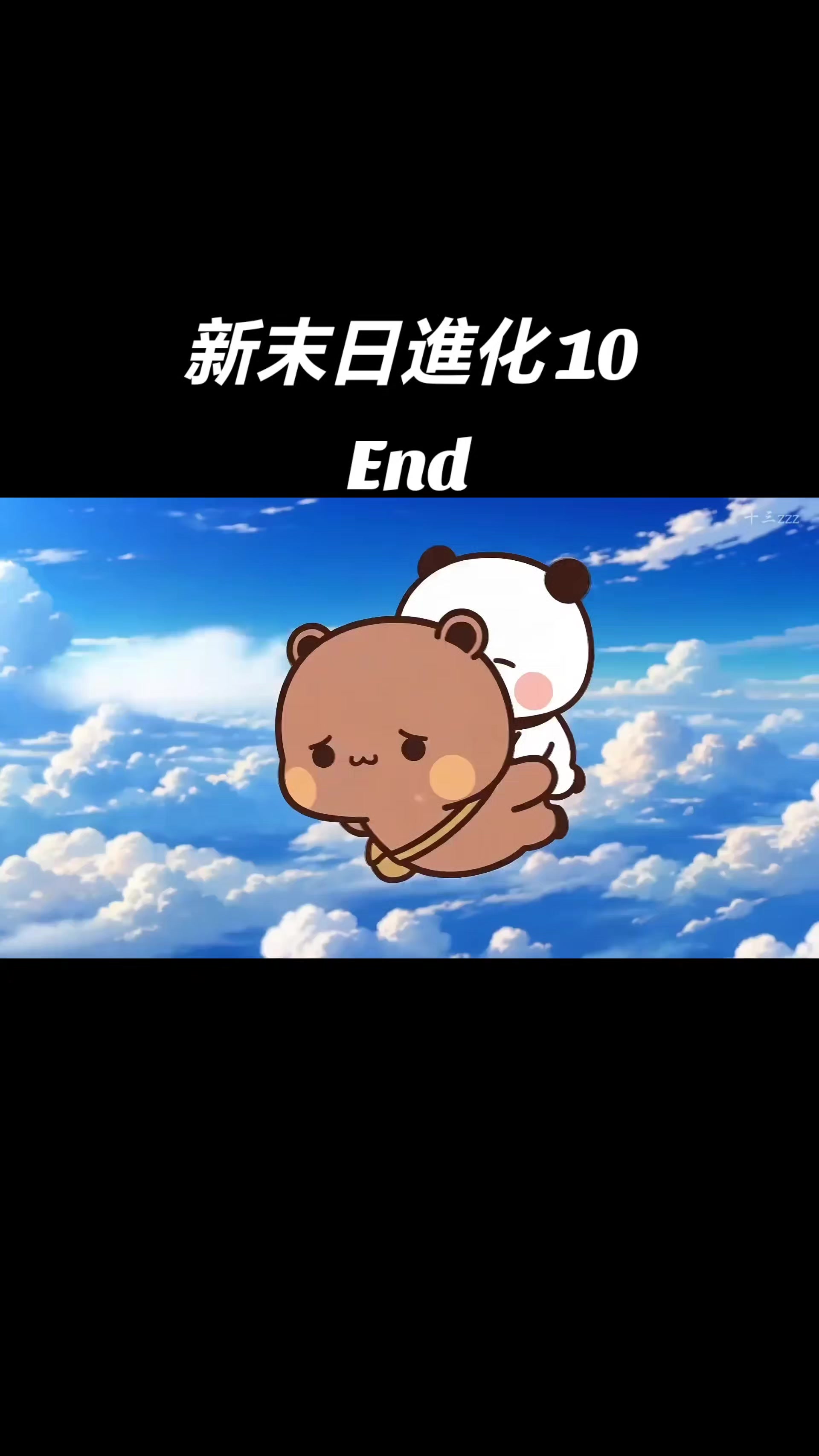 @Tony（自在）
