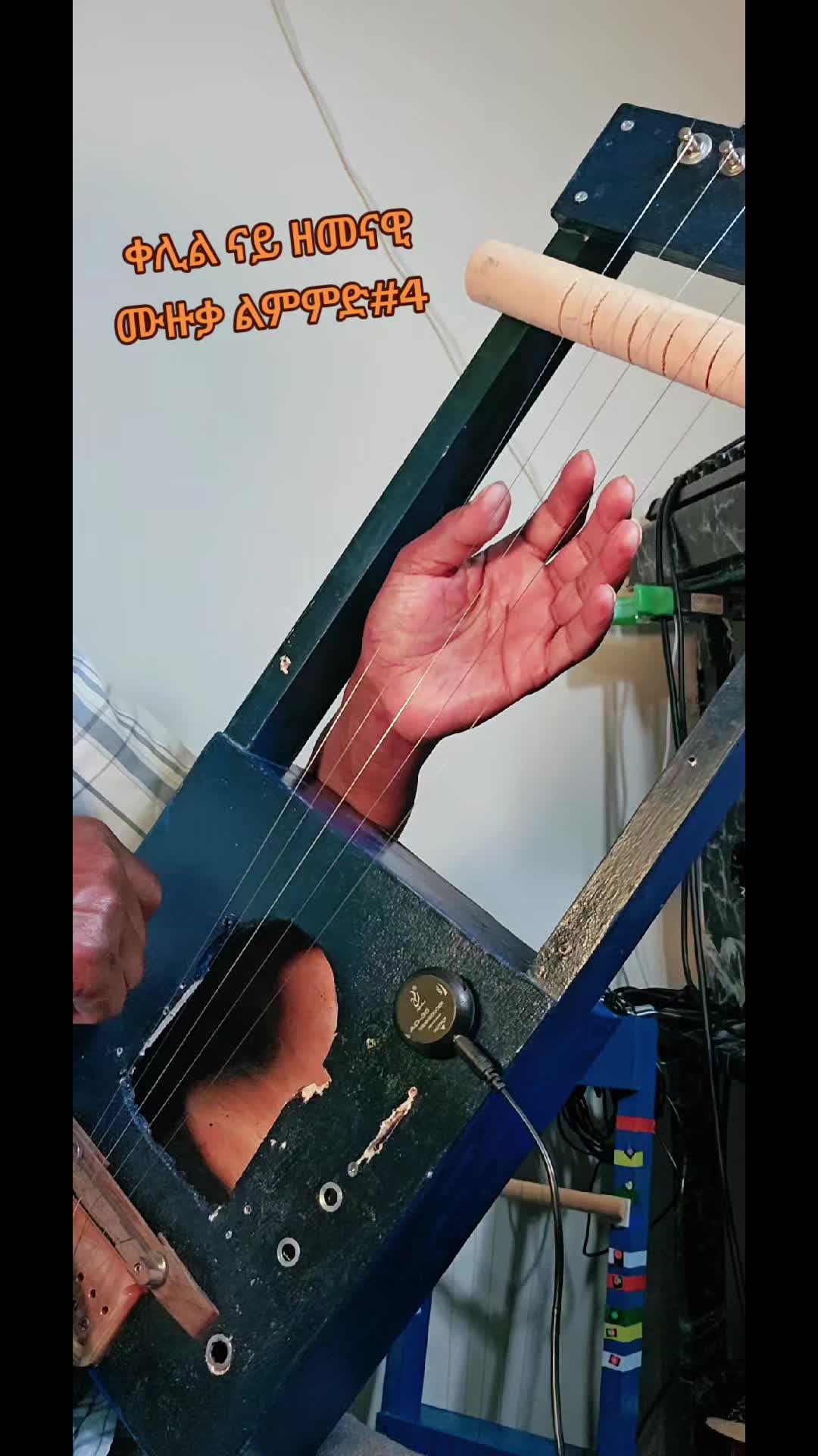 @Yemane የማነ