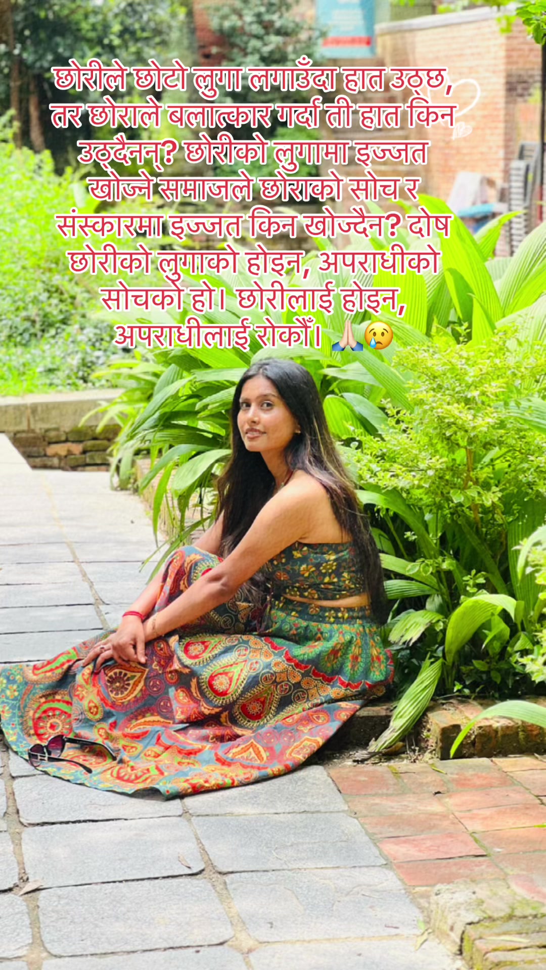 @Anjana raut43🧿