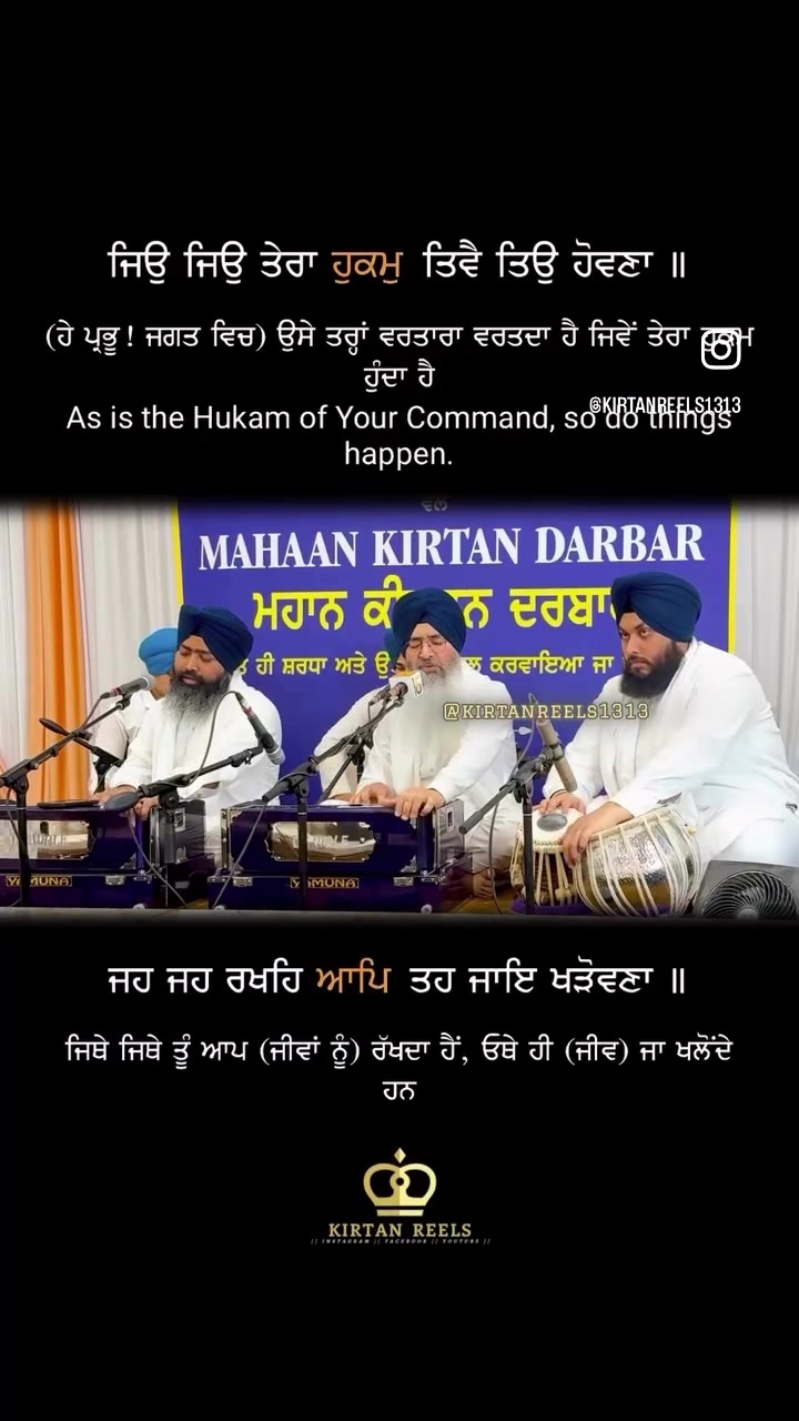 @Kirtan Reels