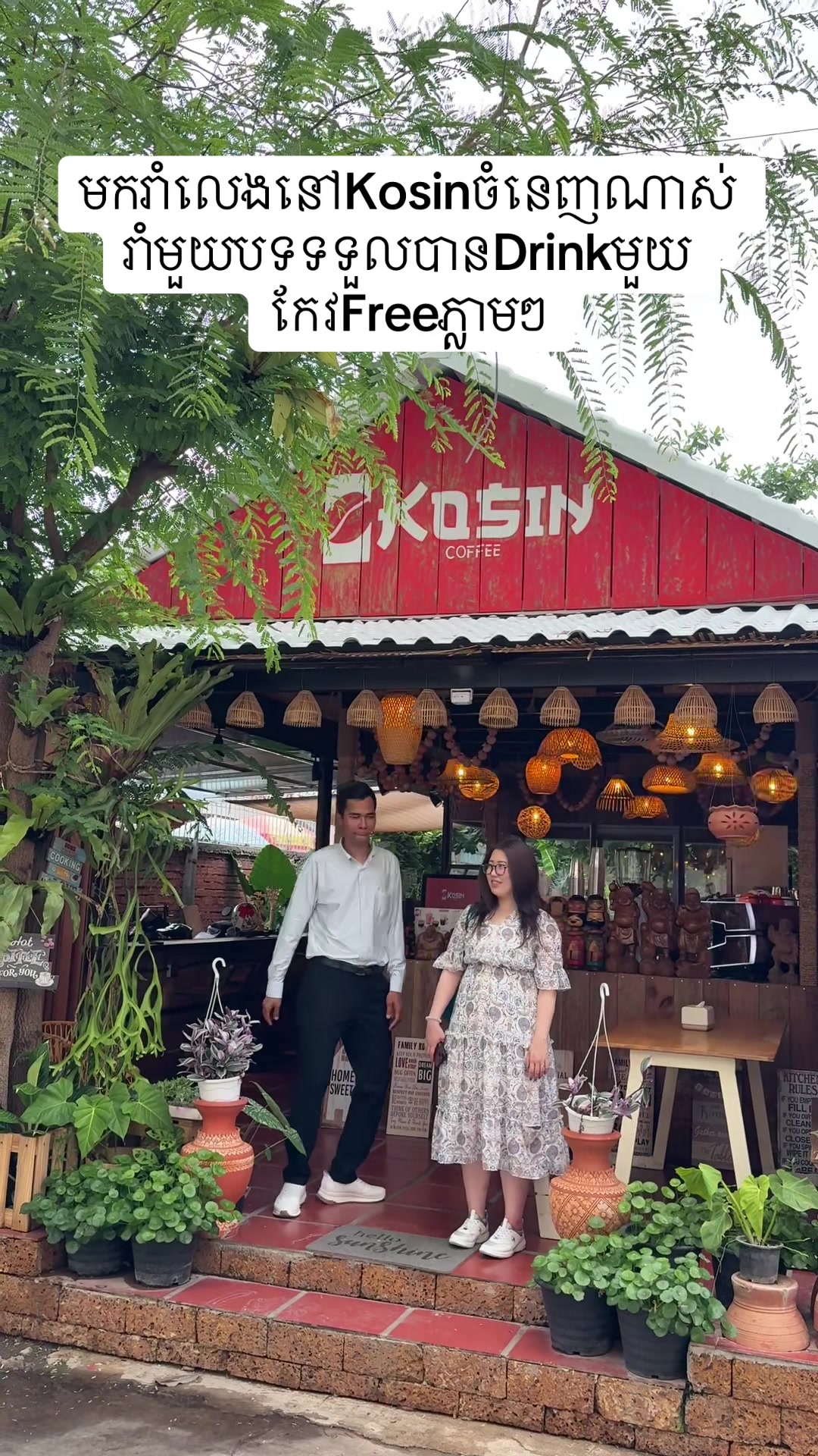 @RISOU COFFEE