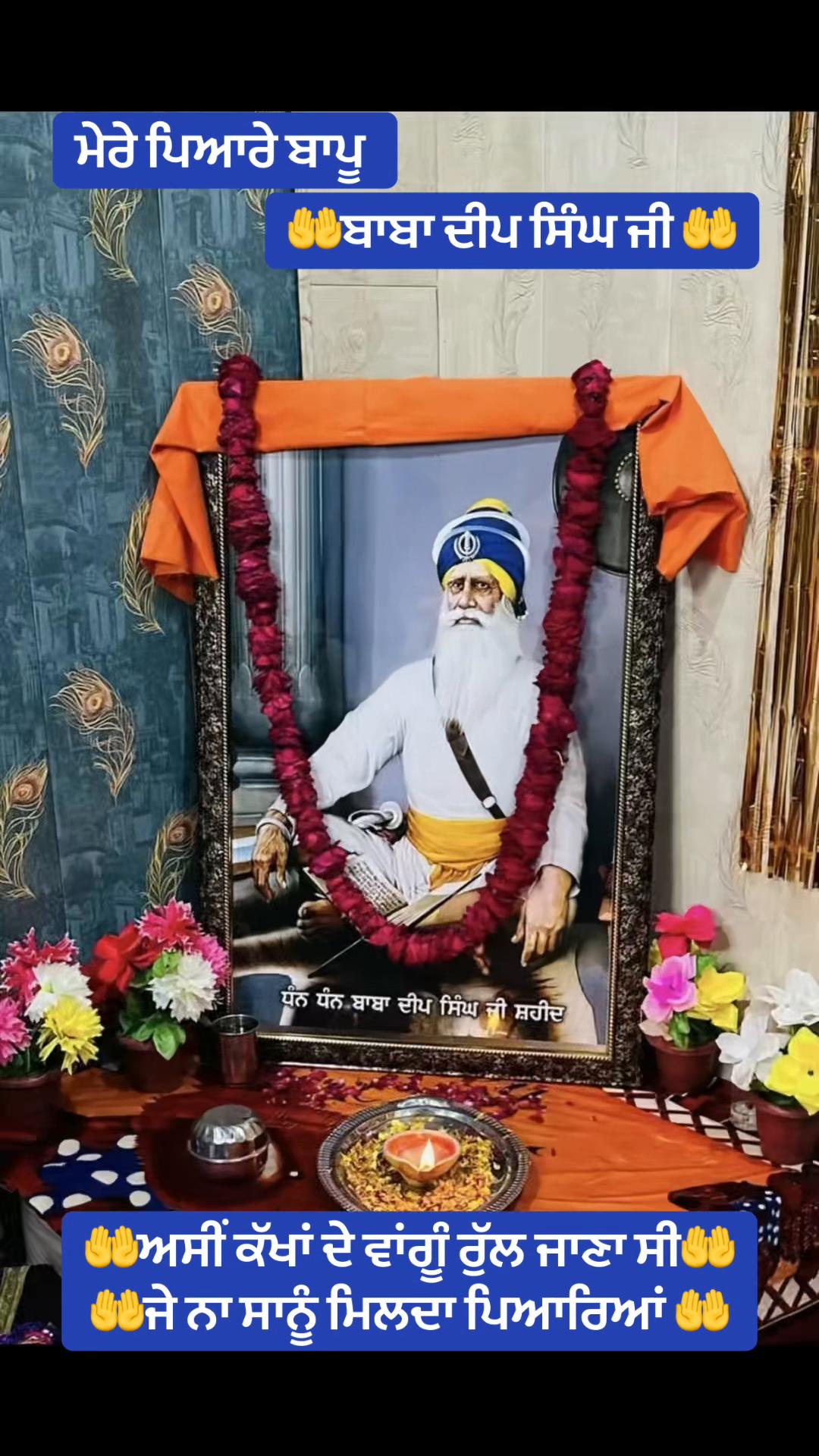 @Ekamjit singh