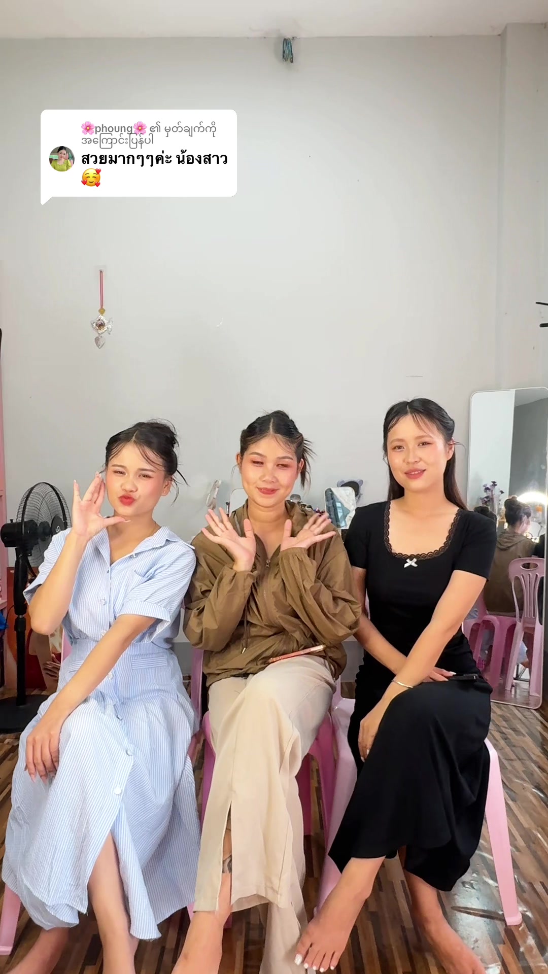 @Noung Lao (ၼွင်ႉလၢဝ်)💚