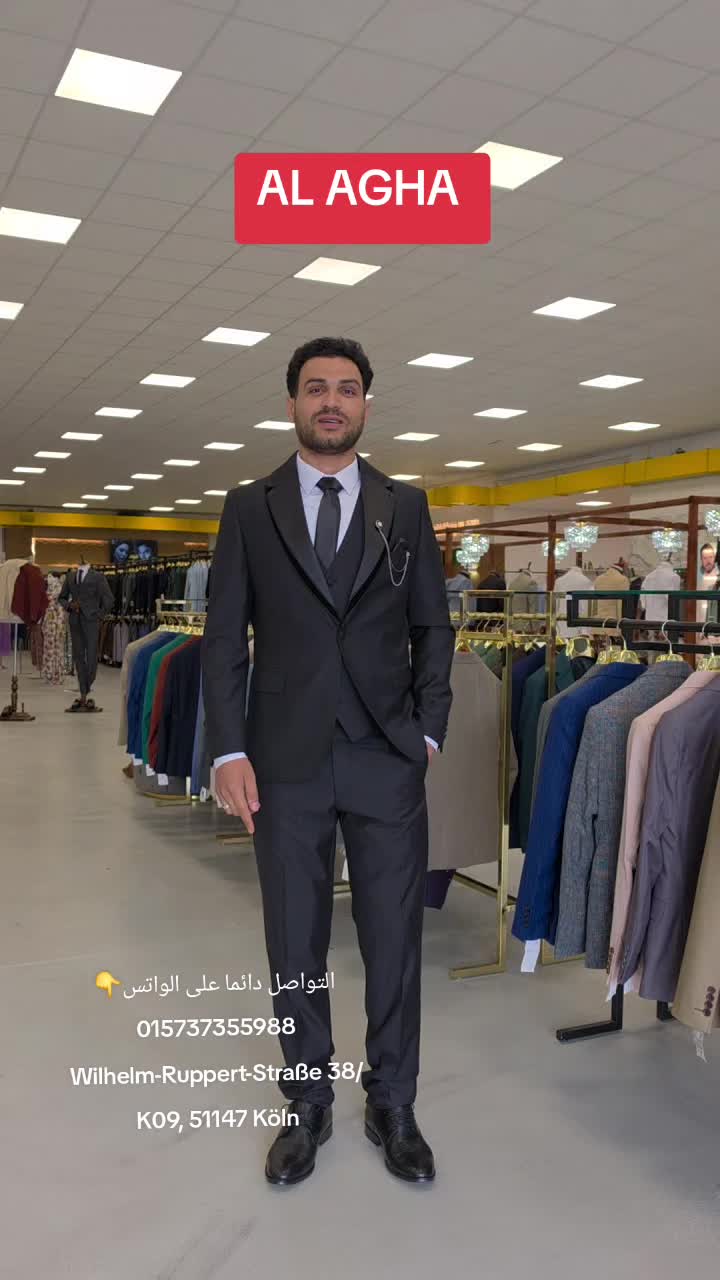 @الاغا للملبوسات الرجالية