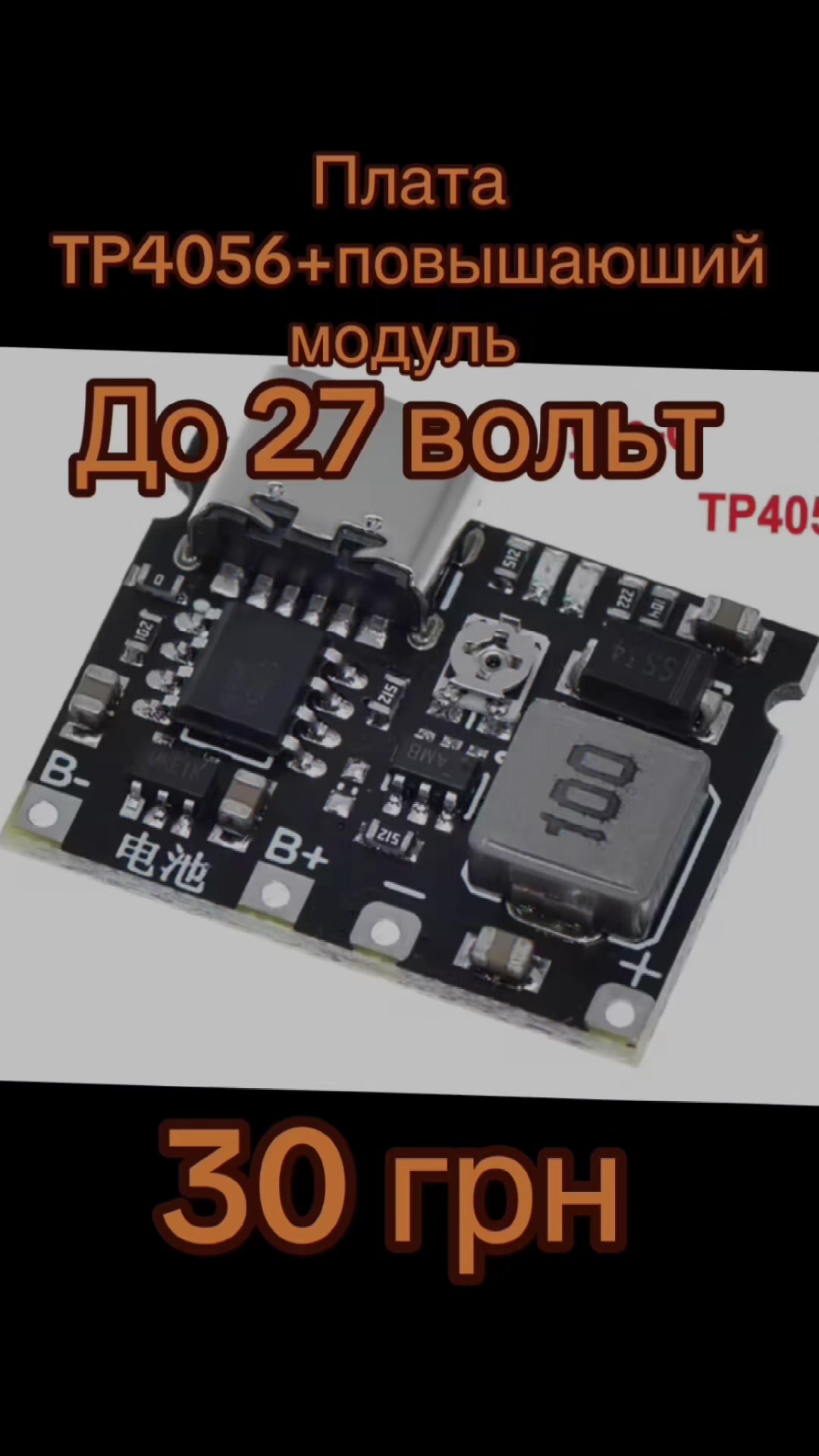 @Андрик🔌радиодетали.