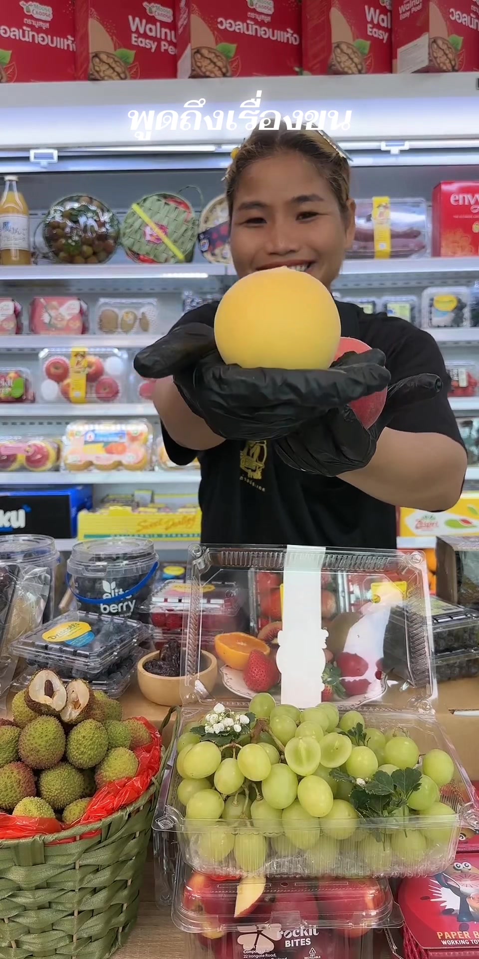 @Madame Fruit ผลไม้ต่างประเทศ