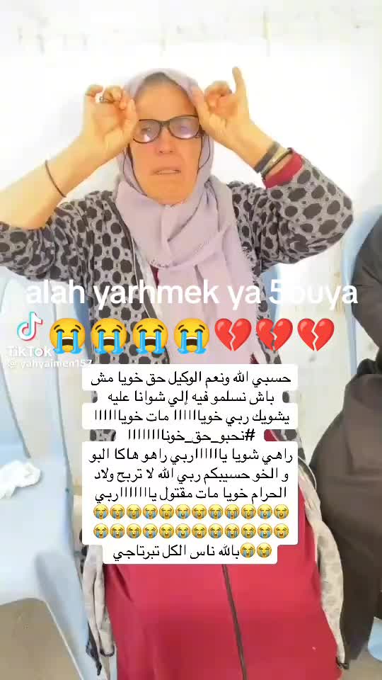 @🇹🇳🦅Tounisino🦅🇹🇳TaRak🇮🇹