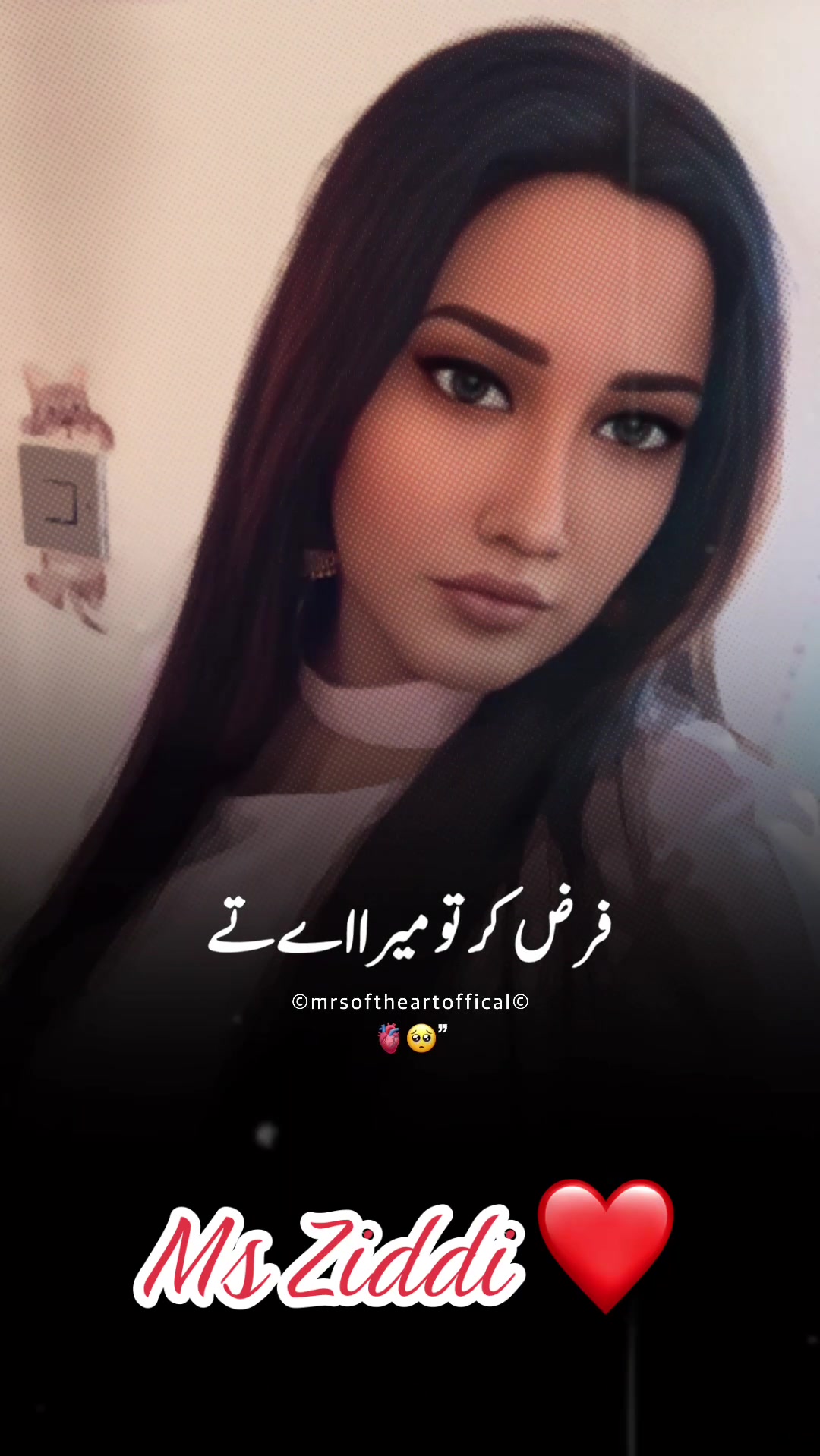 @Ms Ziddi❤️