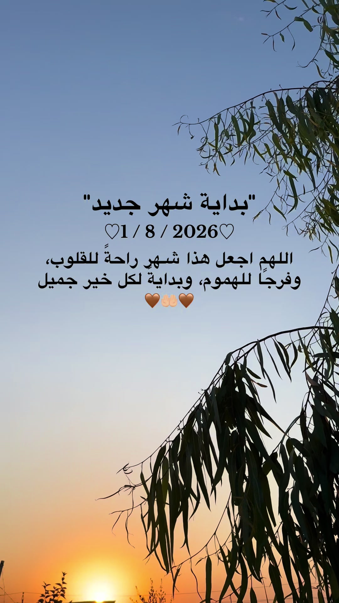 @♡
