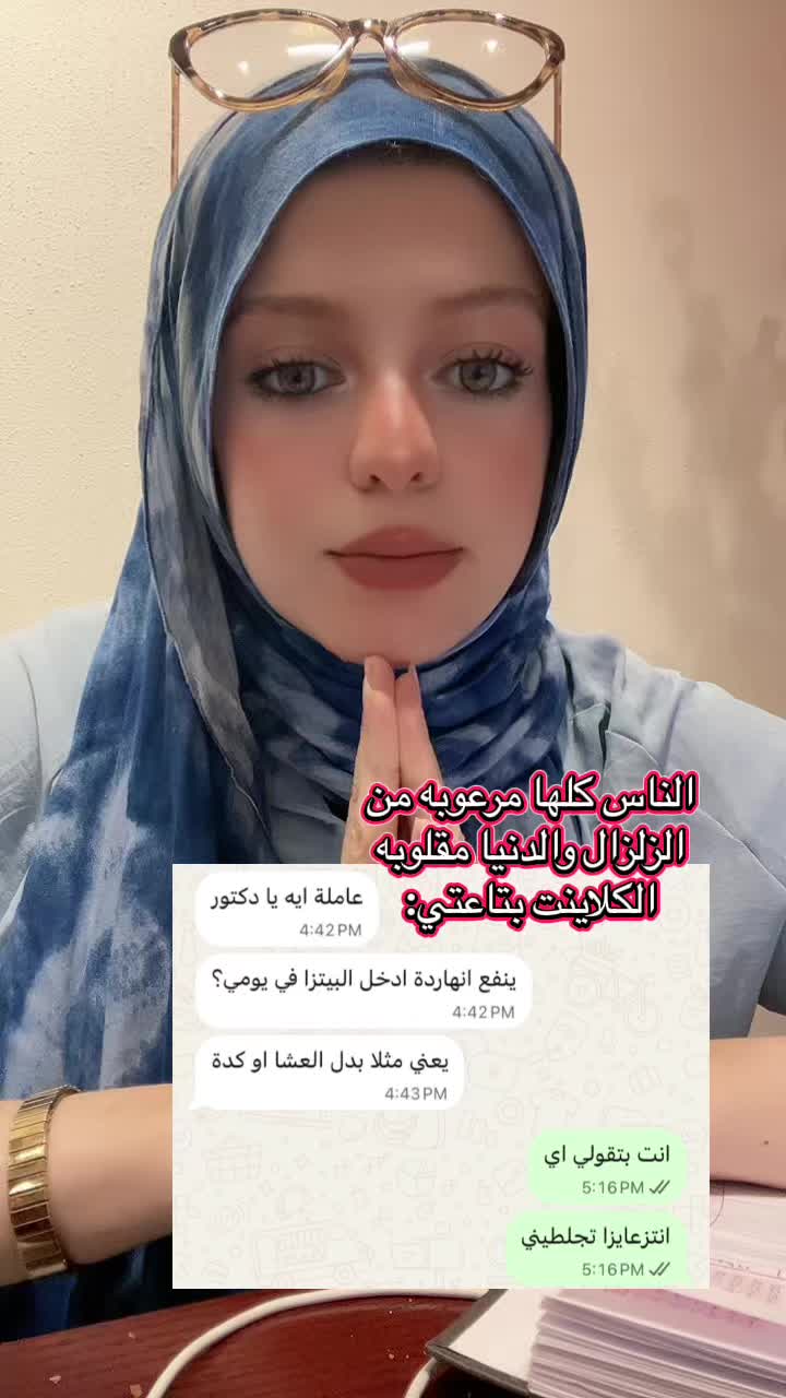 @Dr_Nour| تغذية علاجيه