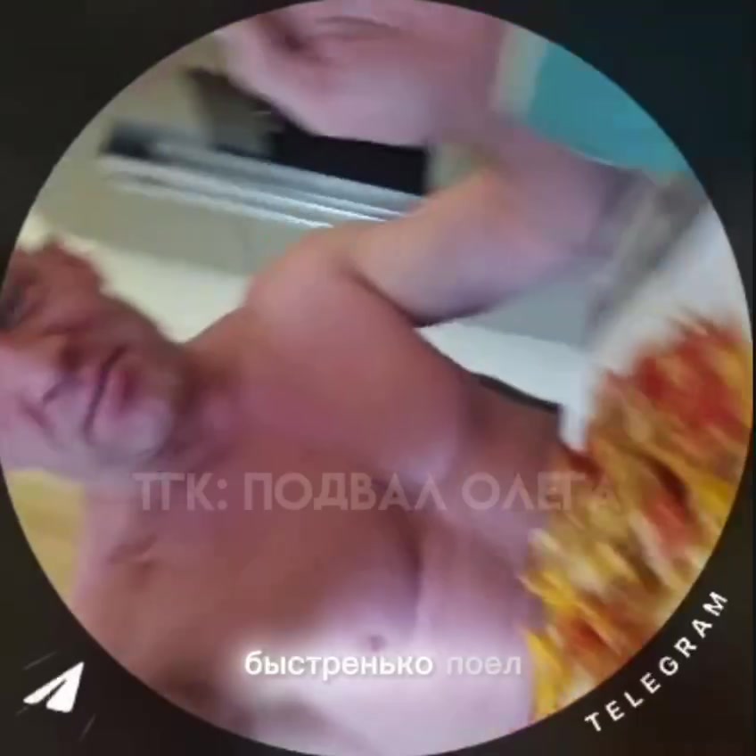 @ТГК: ПОДВАЛ ОЛЕГА