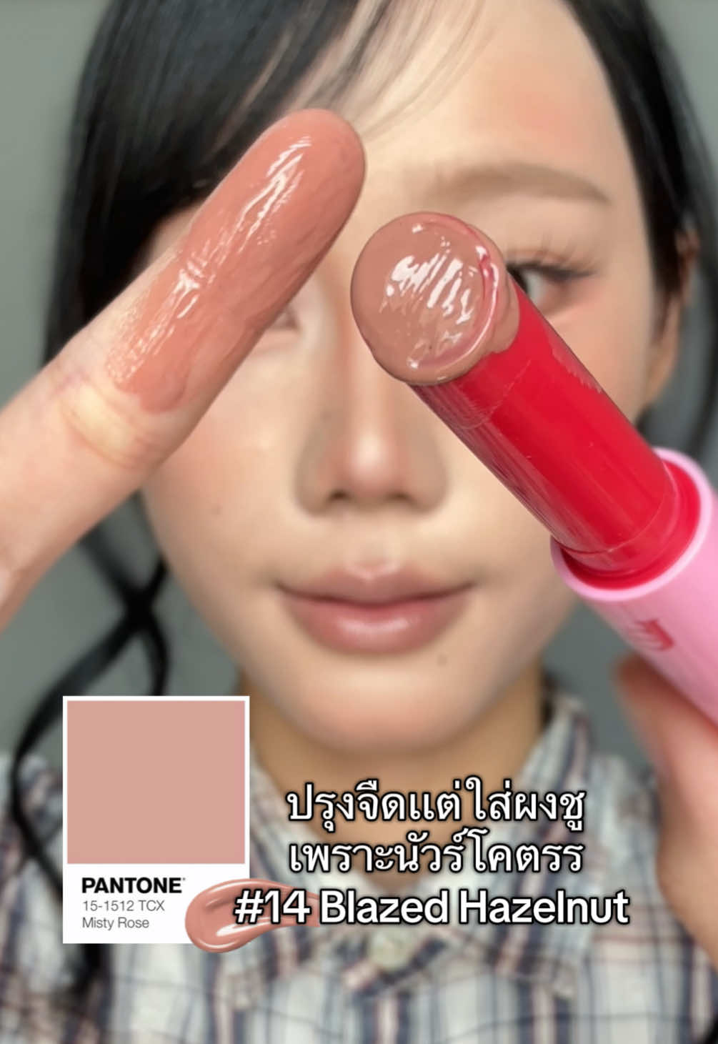 @หลิน