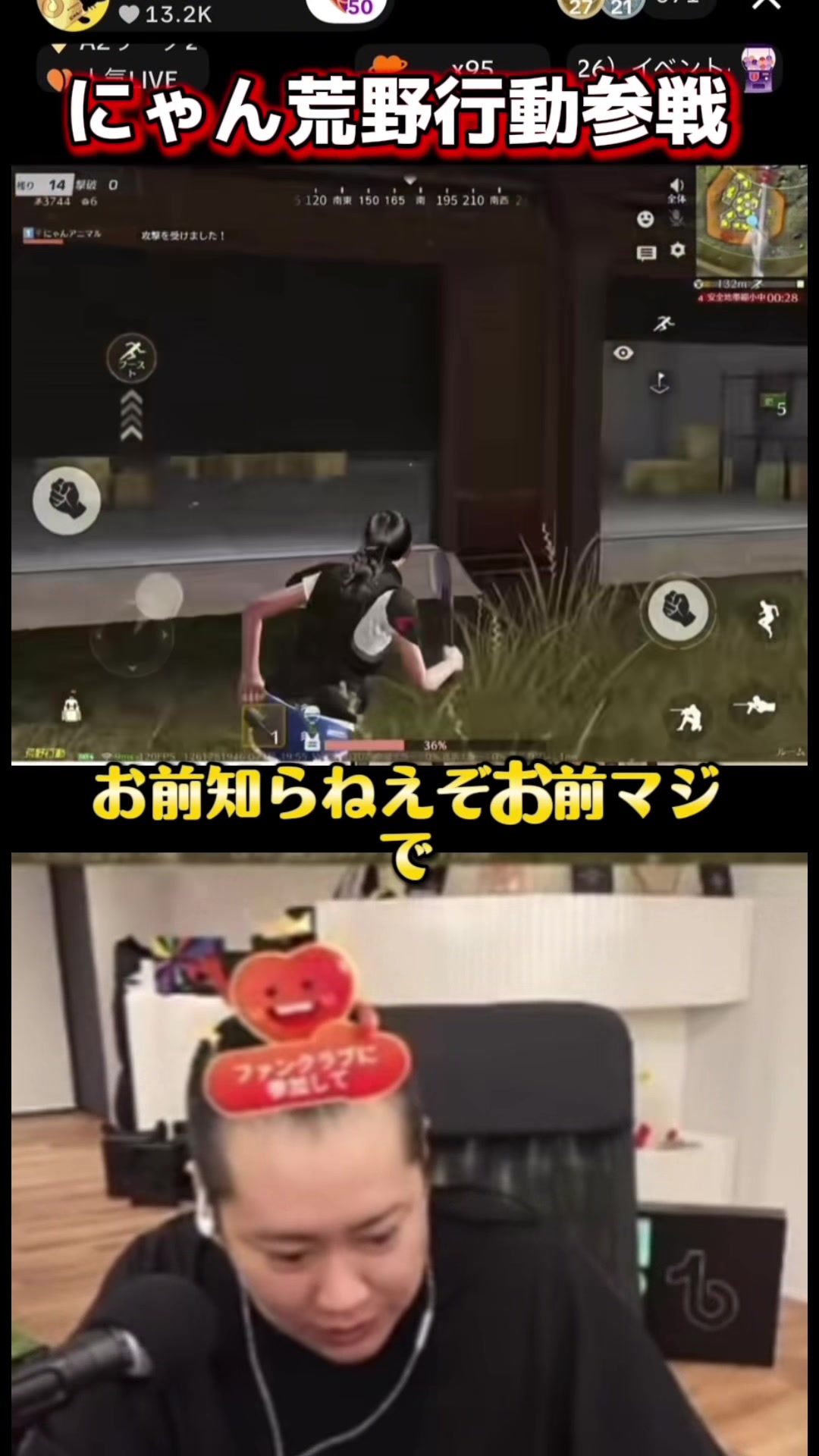 @かい