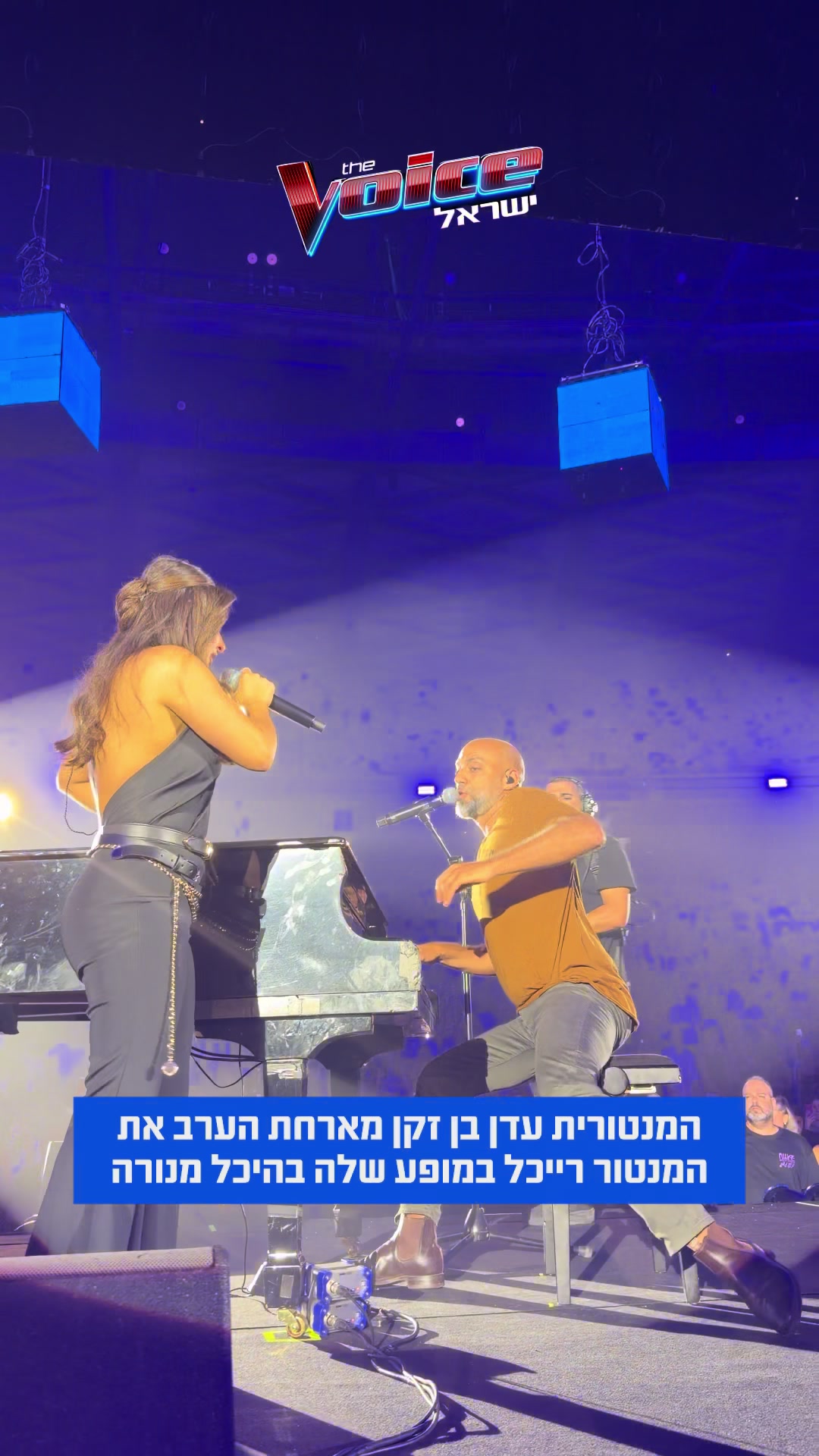@רשת 13