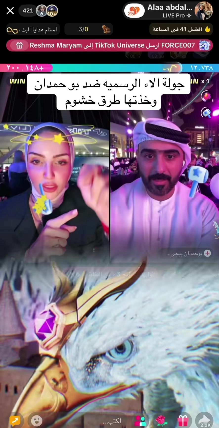 @بنت السعودية❤️