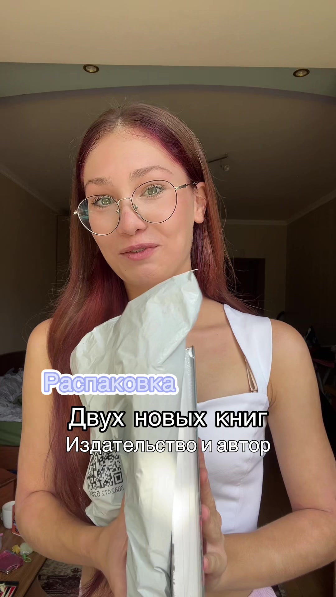 @Динь Динь🌷📖