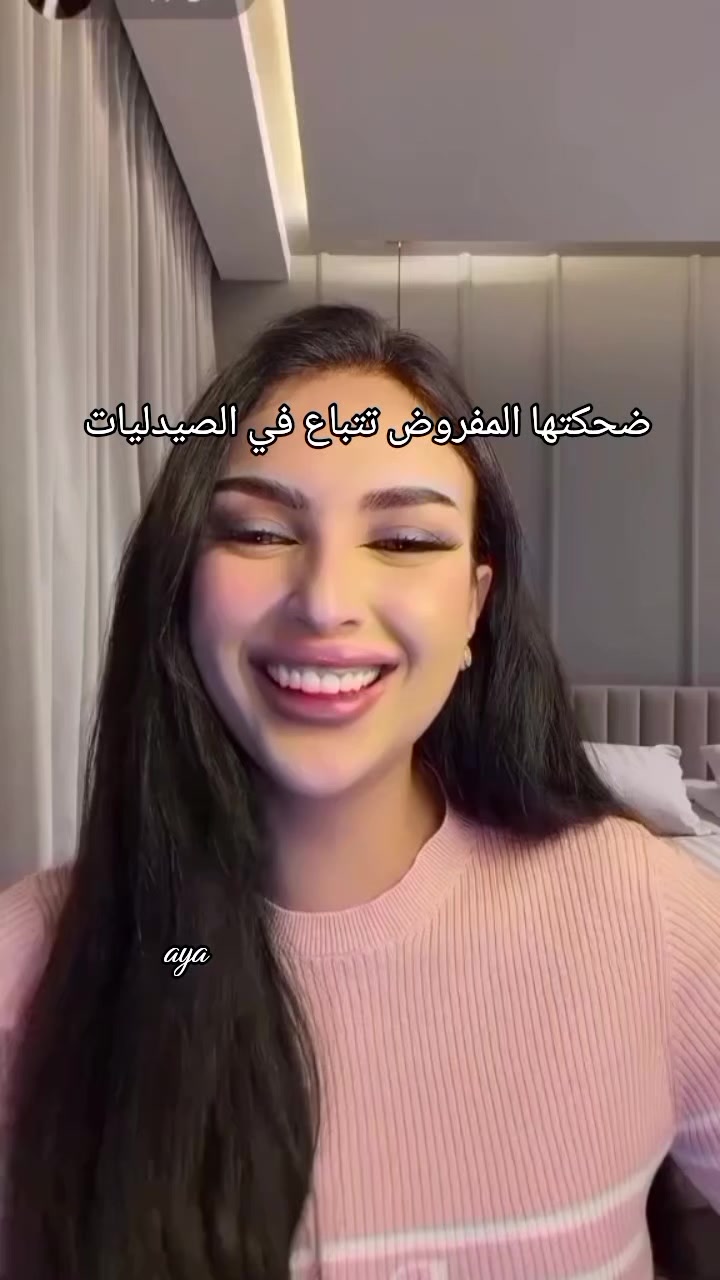 @aya🤍🇲🇦