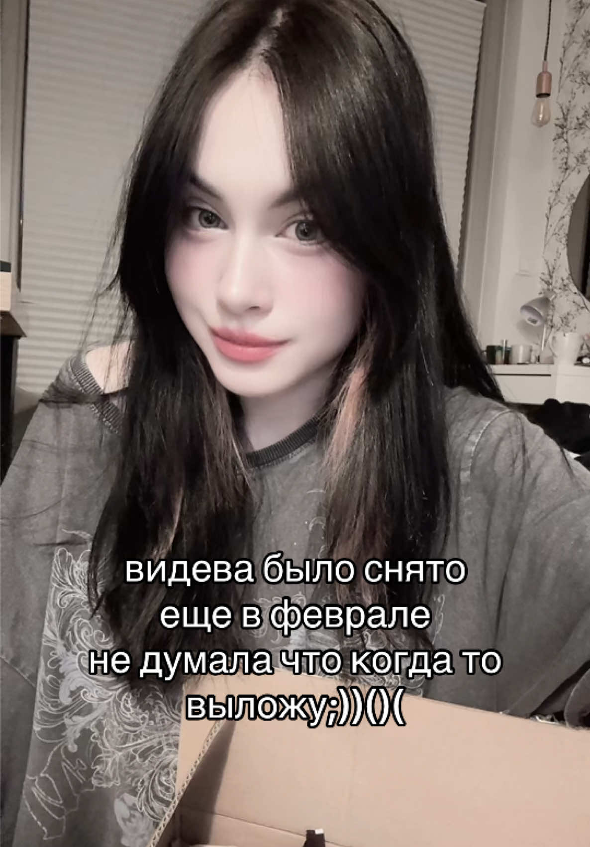 @насткви