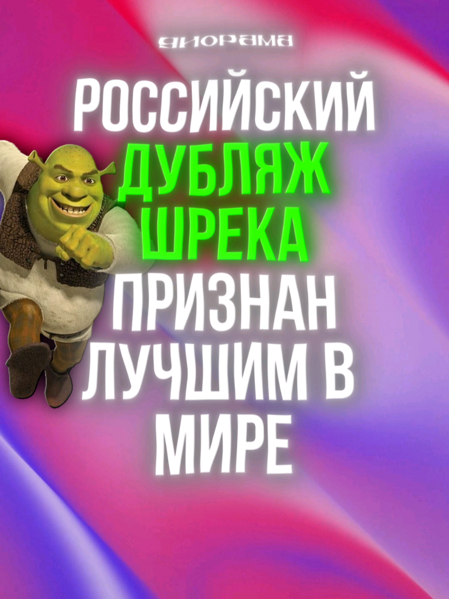 @Диорама