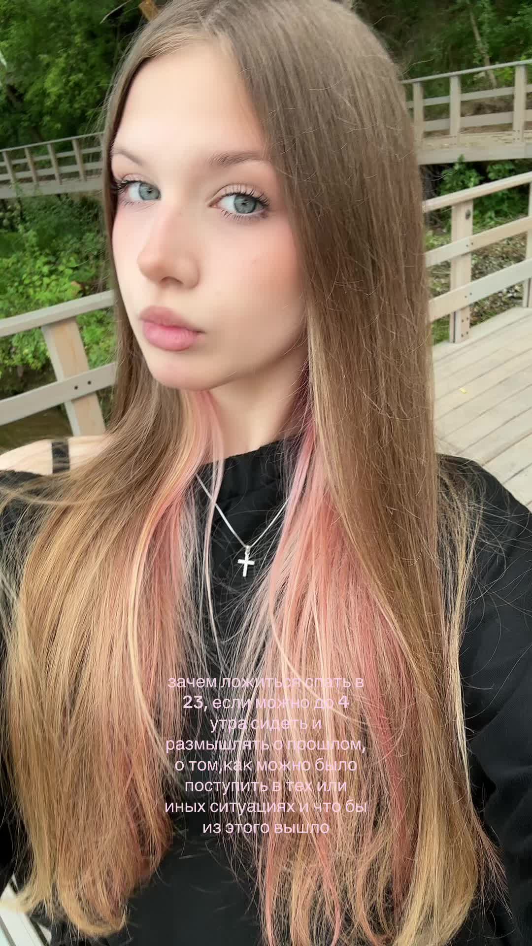 @сонькинаа