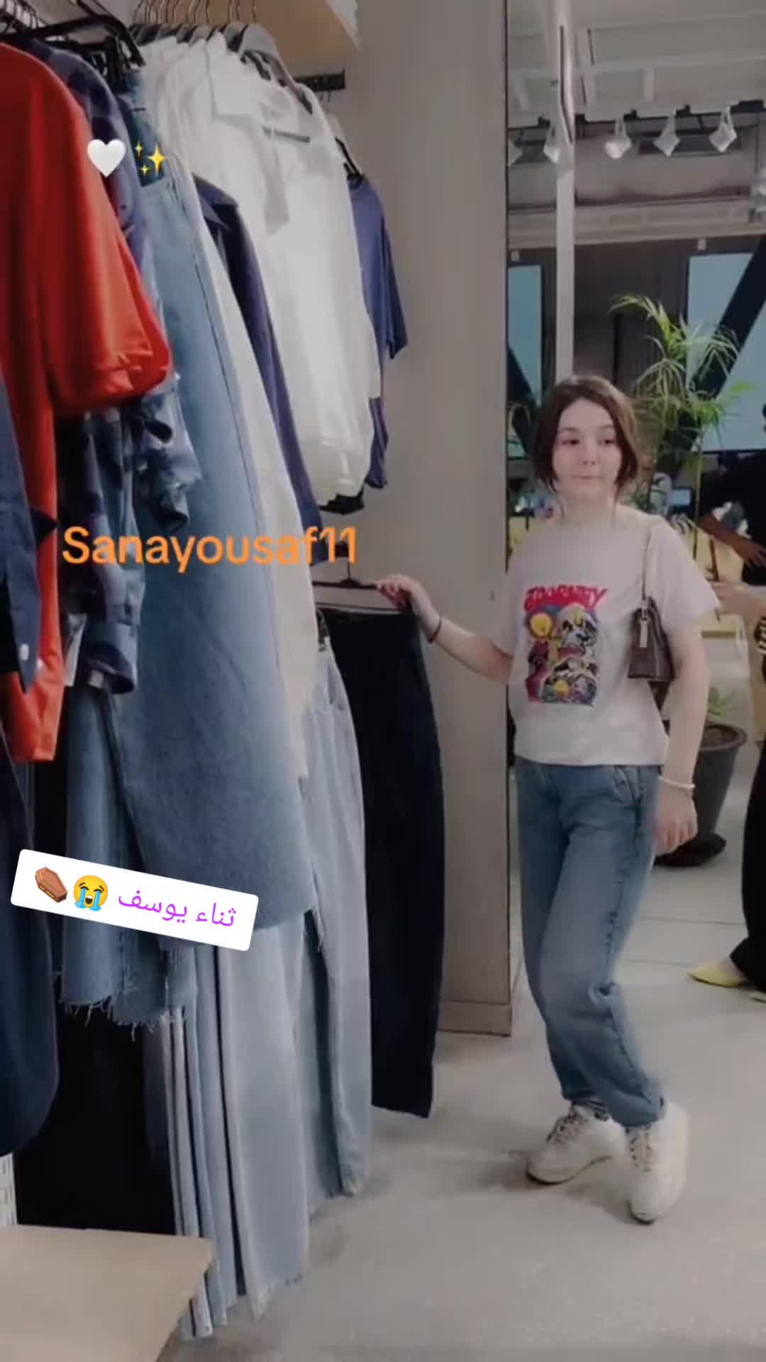 @Sana