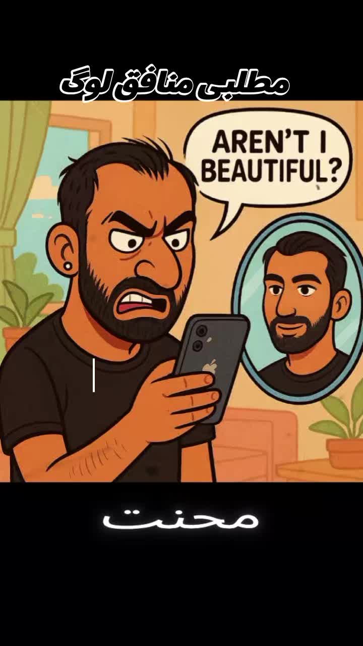@MrMajid ; (مسٹر مجید)