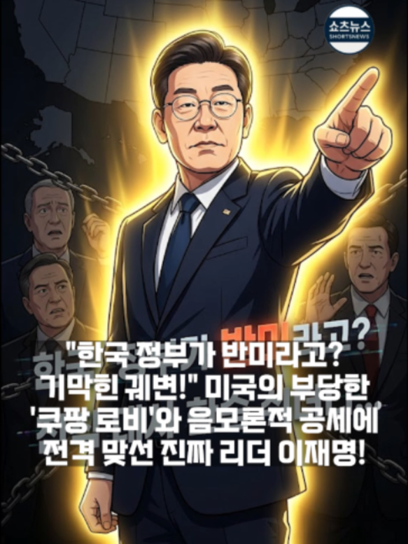 @쇼츠 뉴스