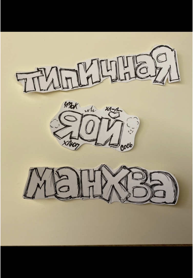 @танюсюн🪀