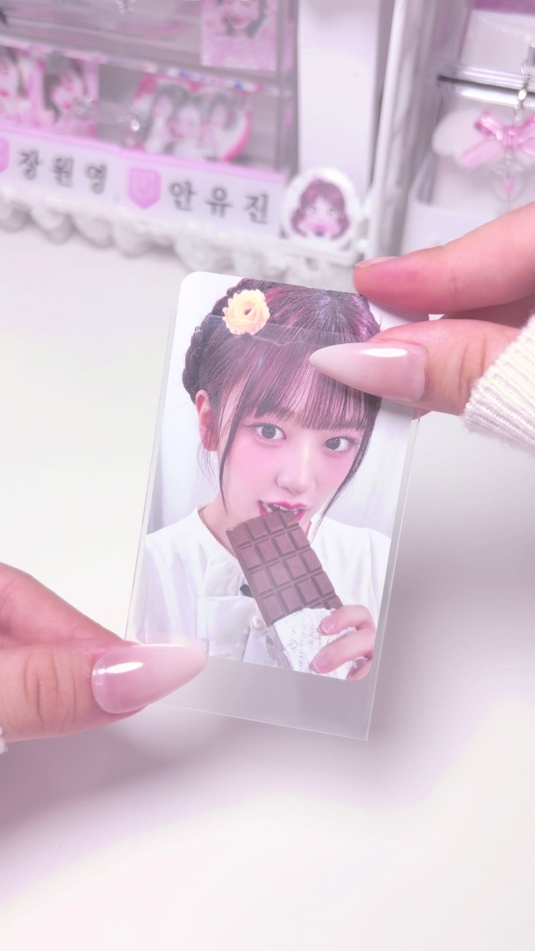 @율하