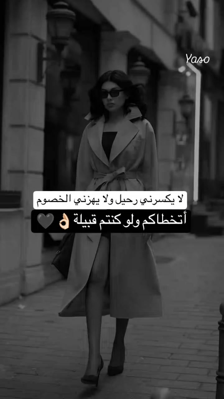 @🌸يــاســ𝓎𝒶𝓈ℴــو🌸