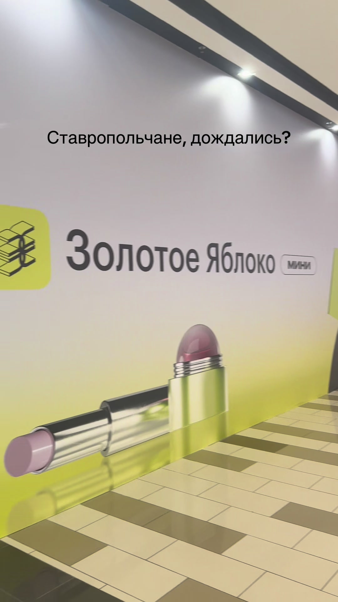 @привет, я Софа