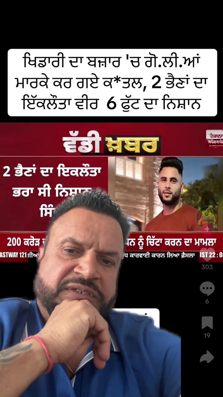 @sukh
