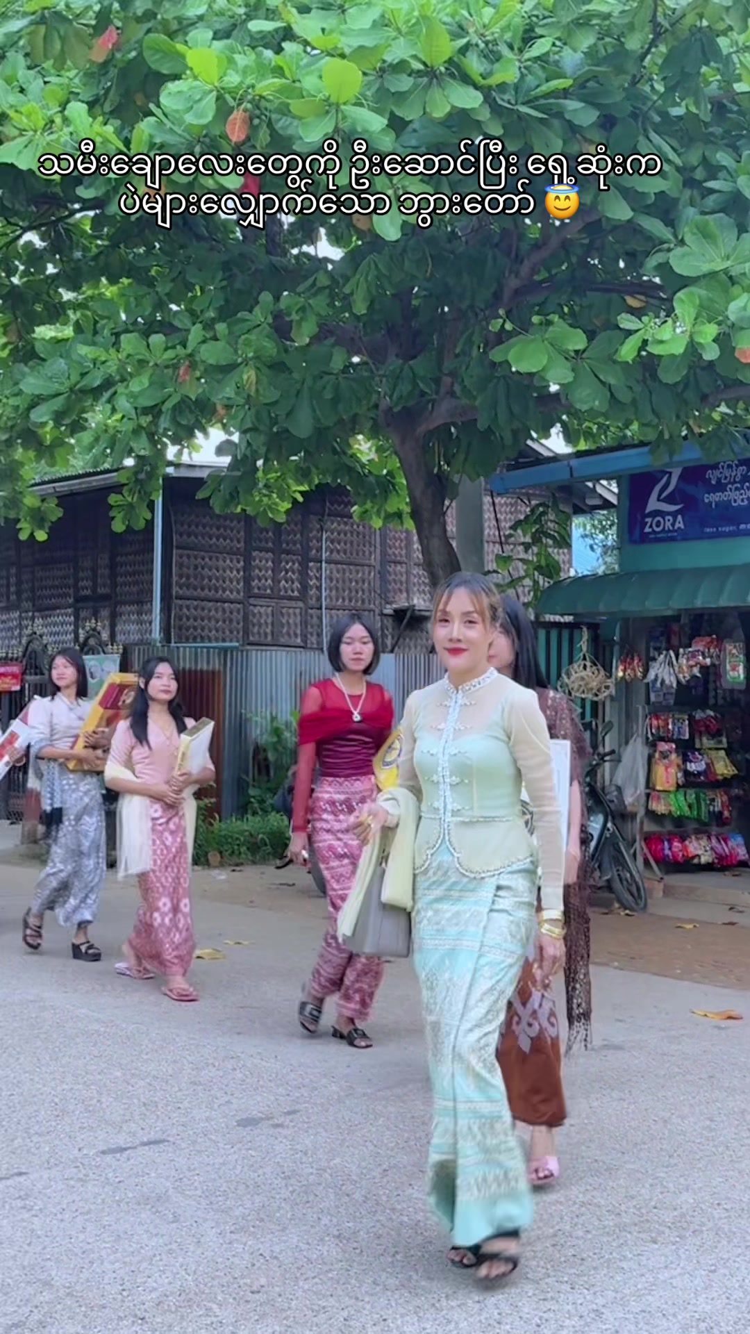 @Khin Nyein Chan