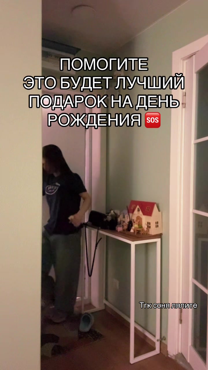 @соня лялите
