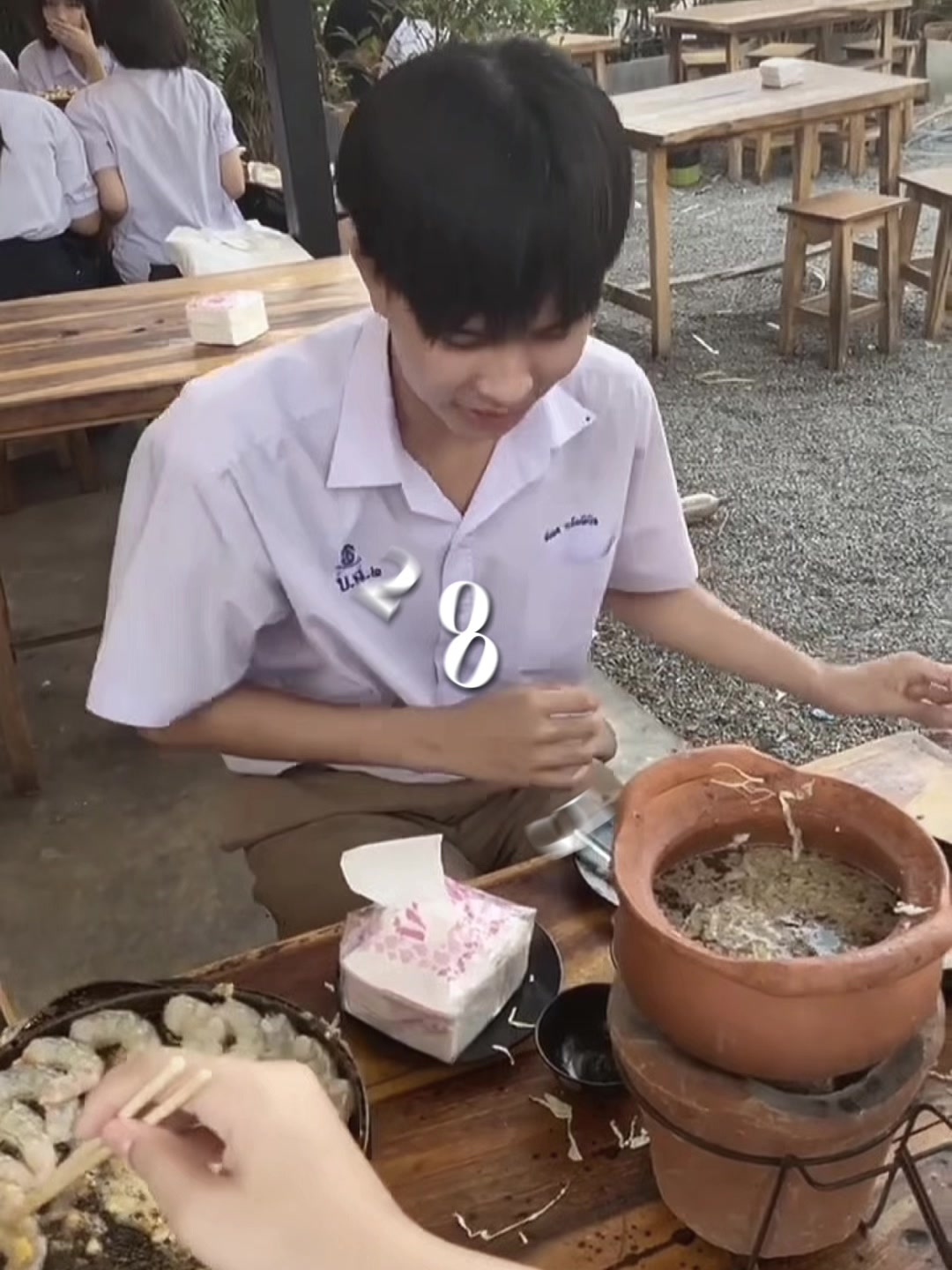 @ติ๋ม