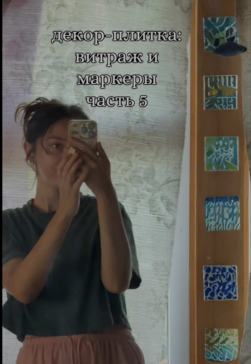 @сяся