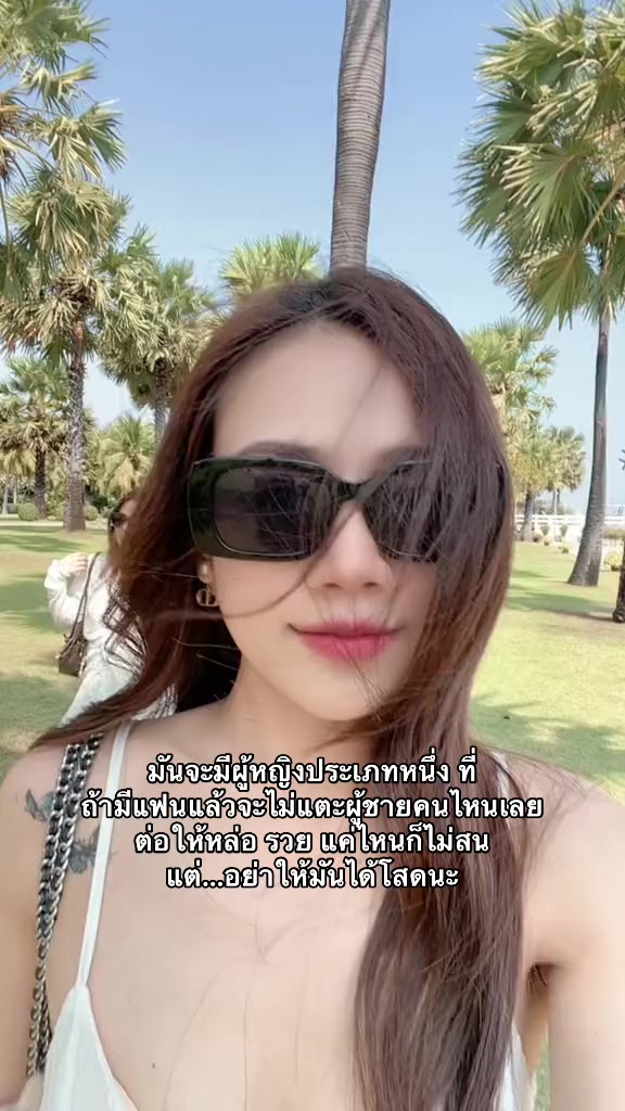 @นอตอ🐰