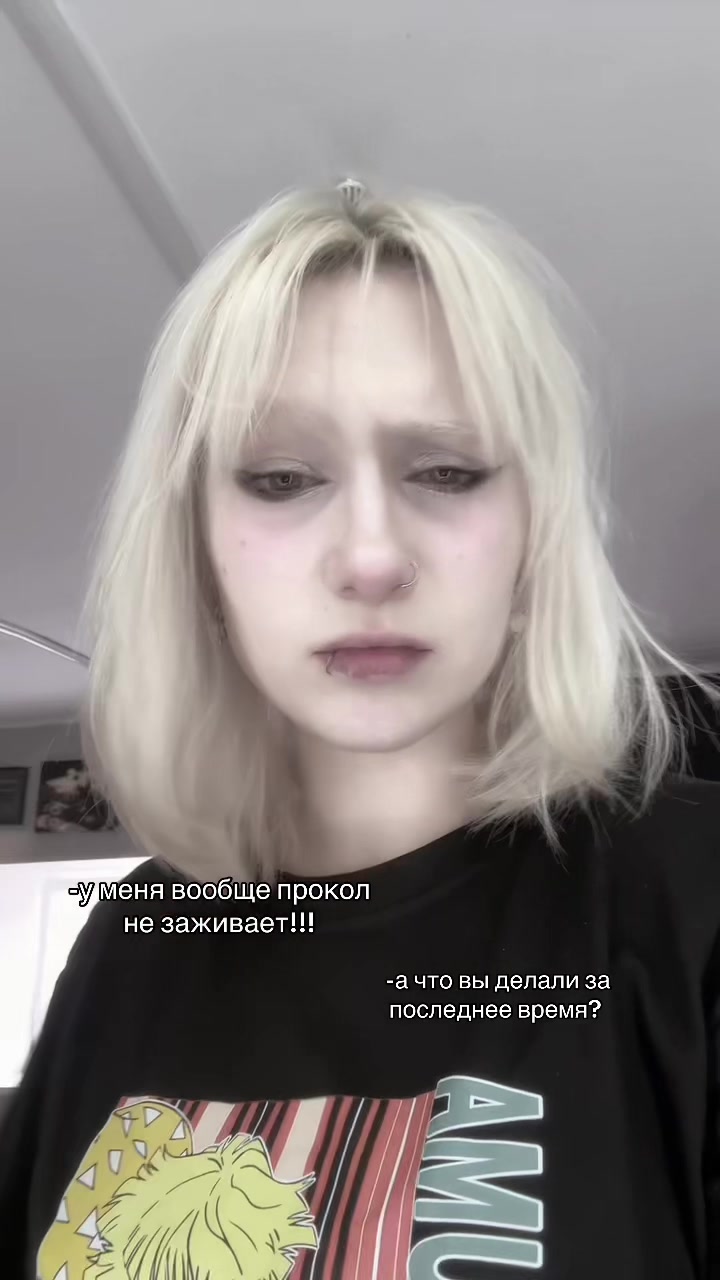 @Пирсинг Линчик@Симферополь