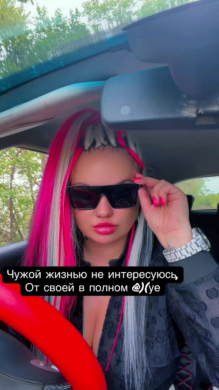 @Дашуля