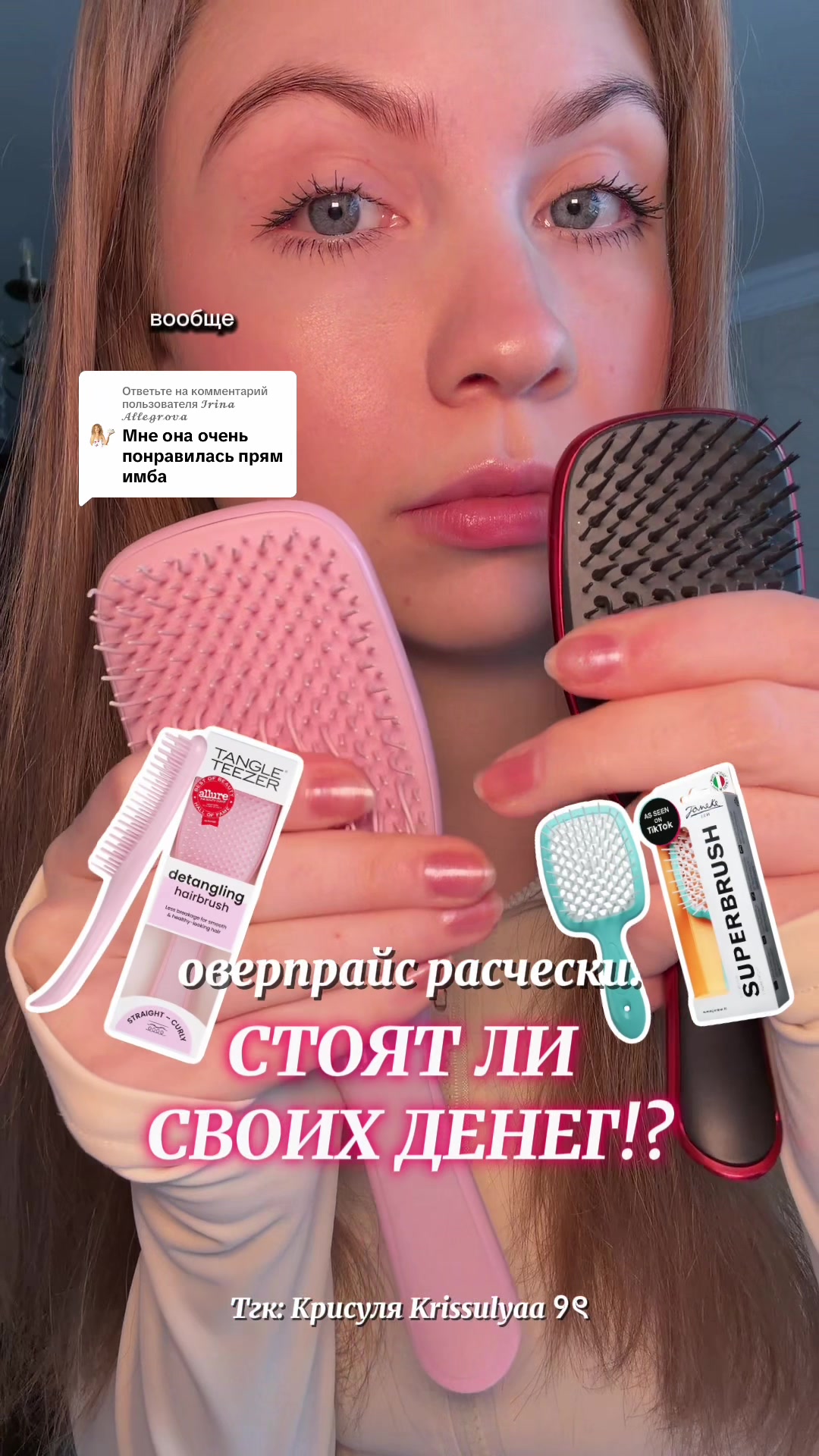 @Тгк : Krissulyaa ୨ৎ