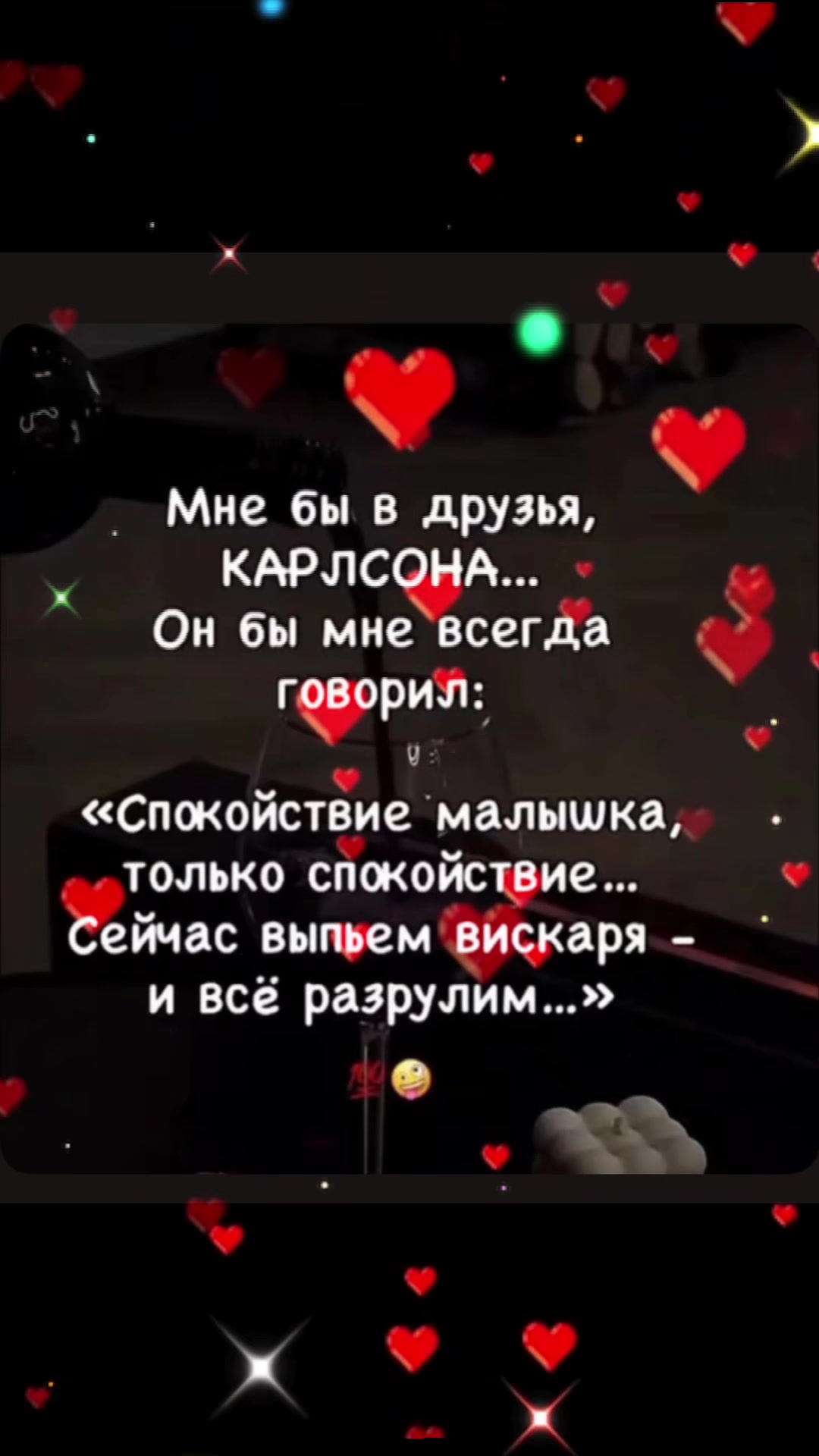 @Катюша