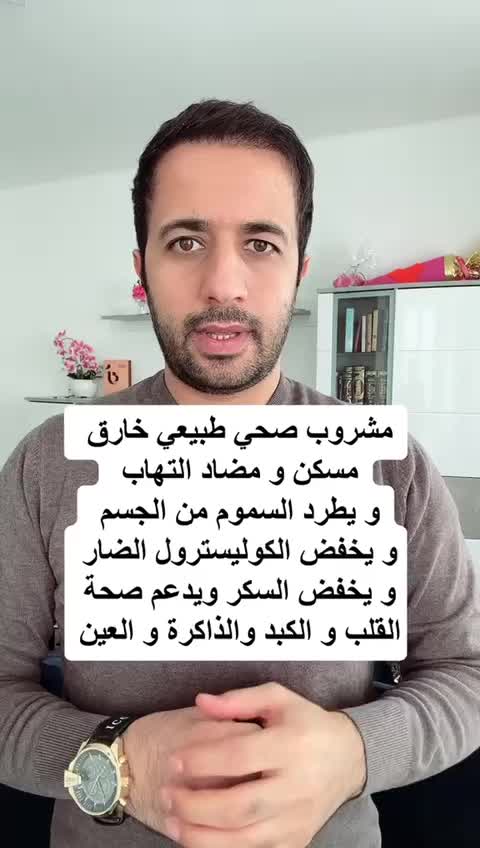 @د.اسماعيل الطراد
